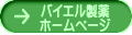 oCG z[y[W